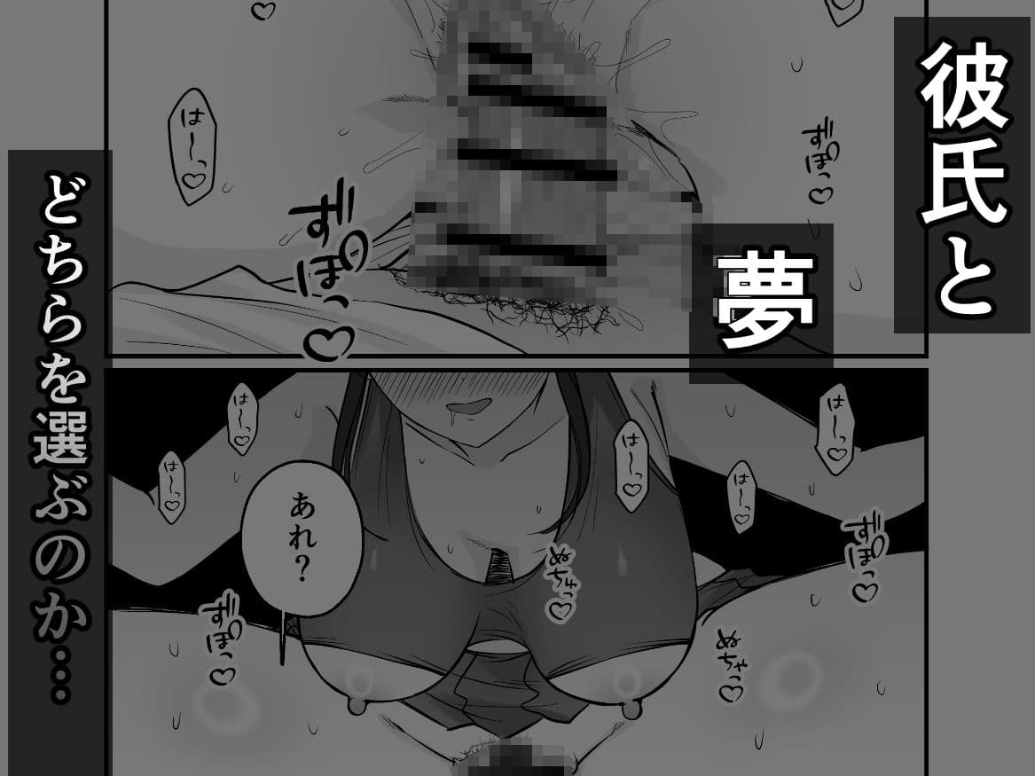 チア彼女は野球部の肉便器 サンプル 7