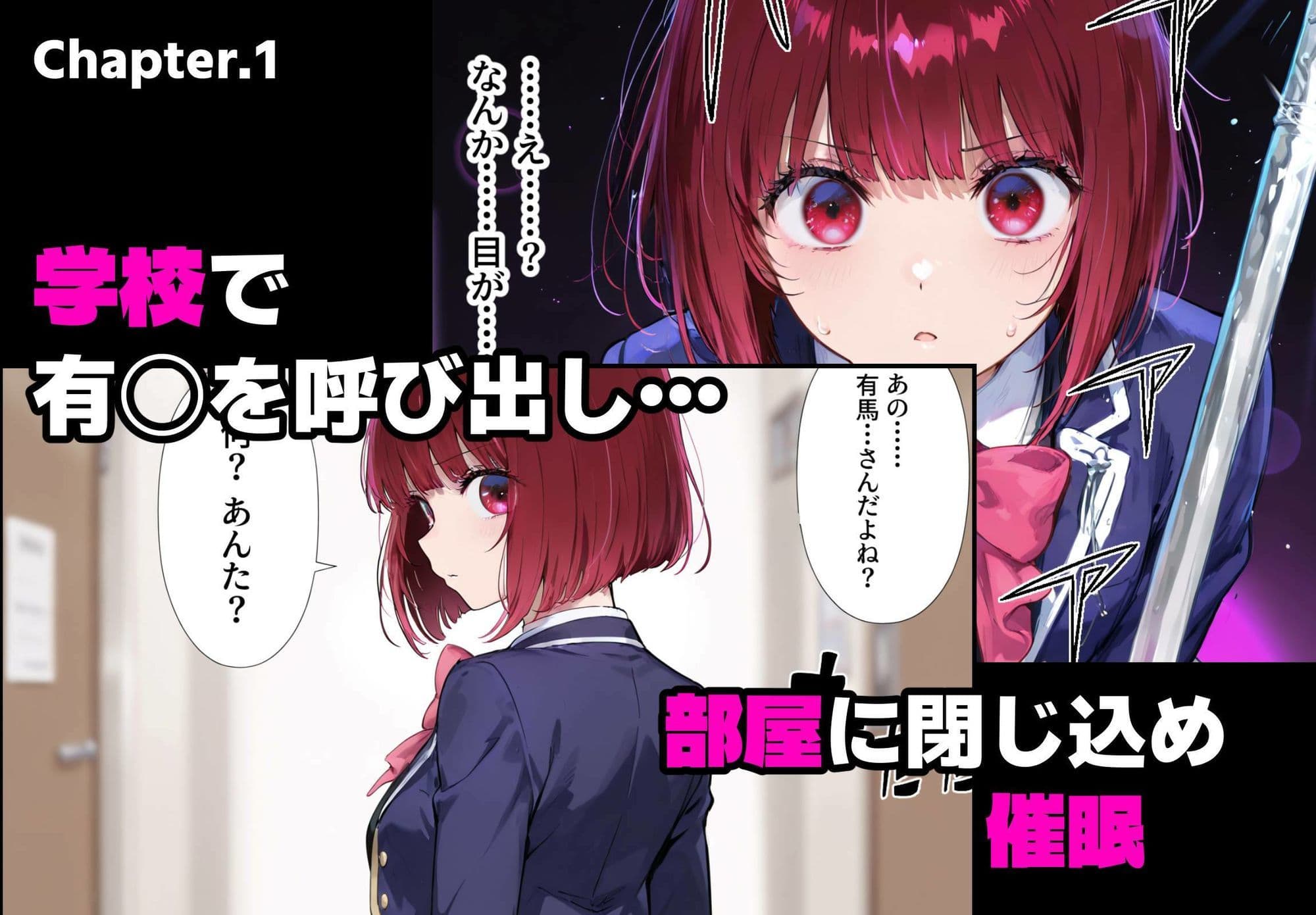 催●かけて処女いただきます  有◯かな編 サンプル 1