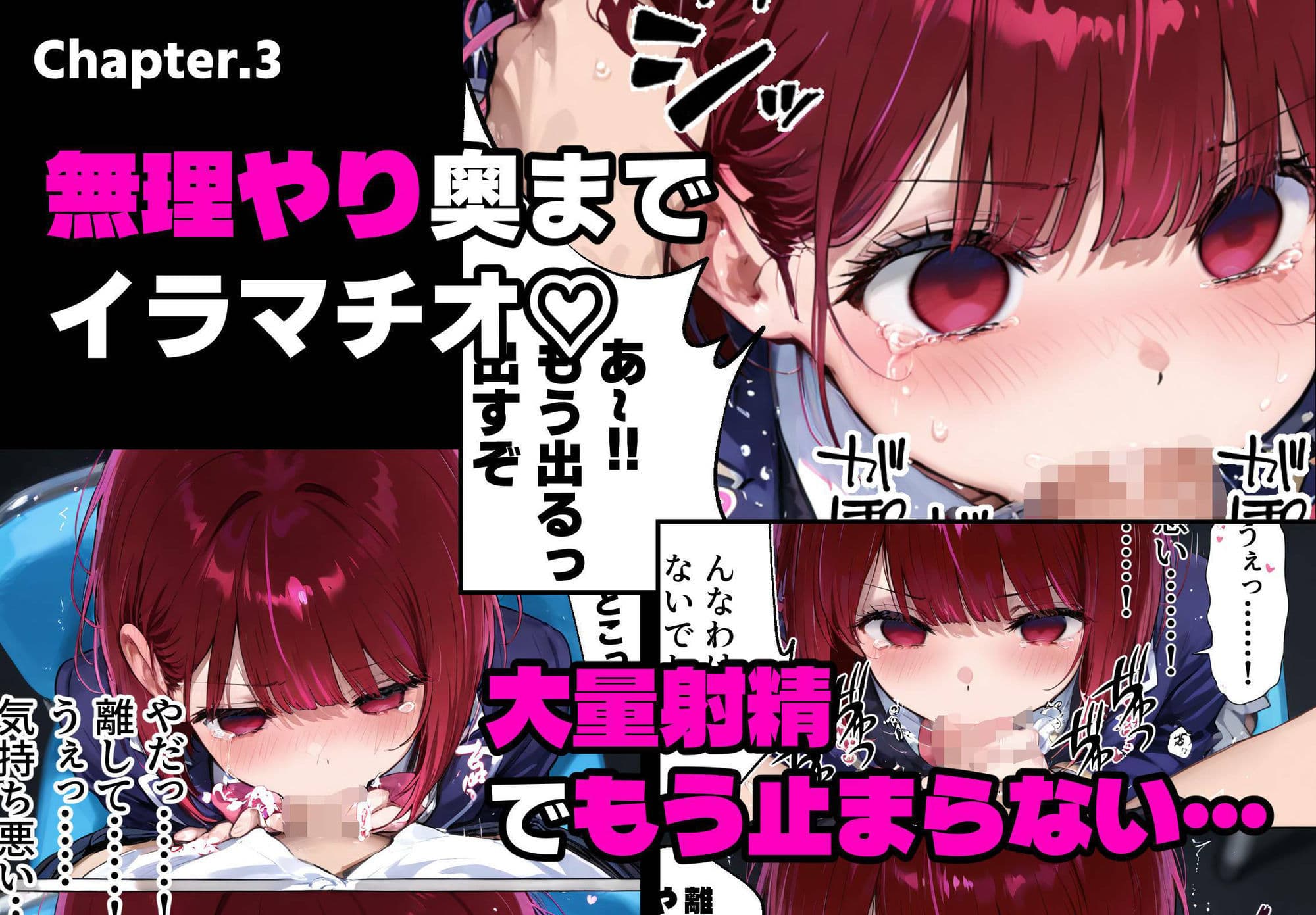 催●かけて処女いただきます  有◯かな編 サンプル 3