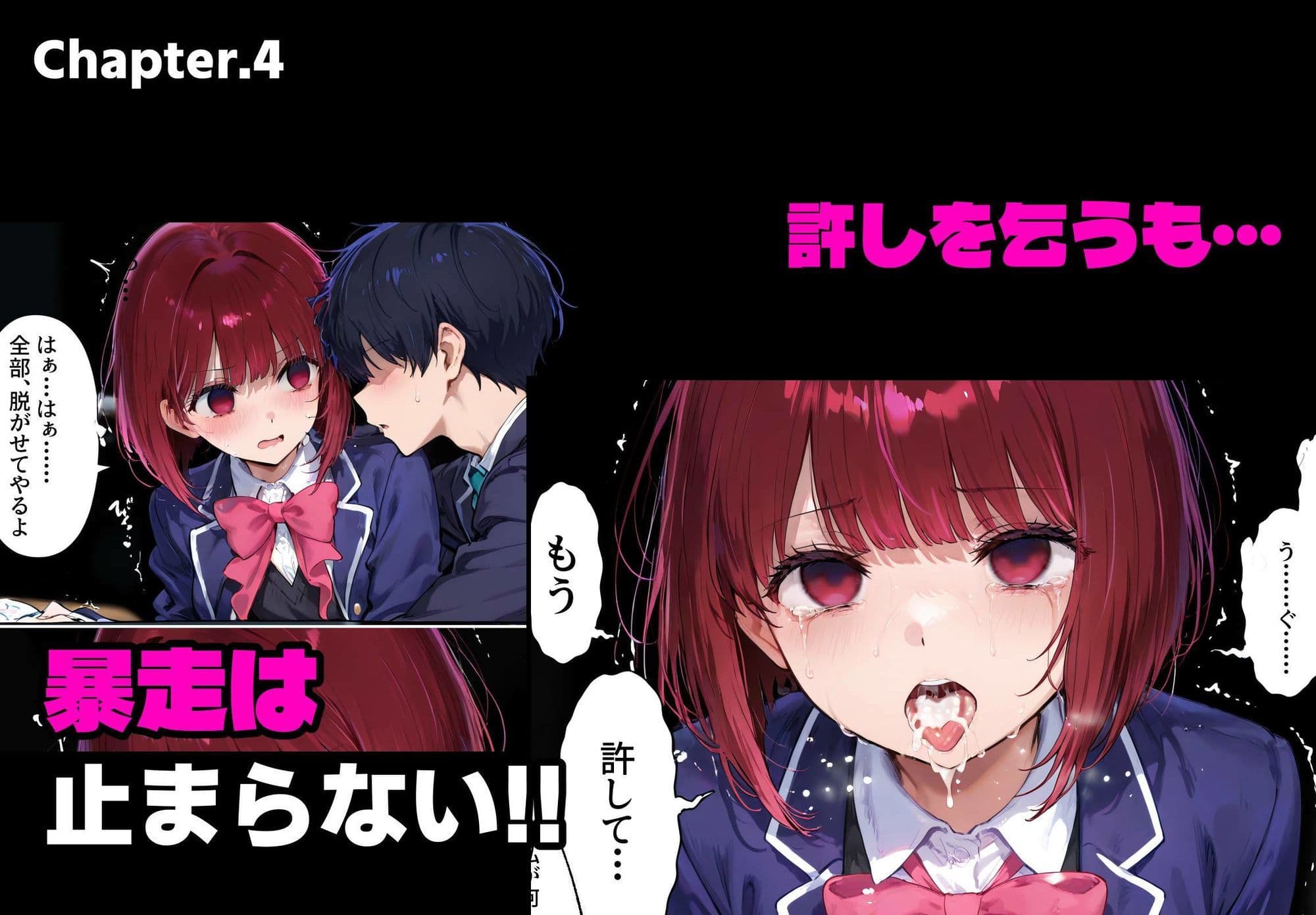 催●かけて処女いただきます  有◯かな編 サンプル 4