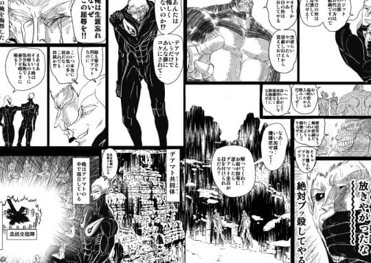 女スパイ美咲05 サンプル 2