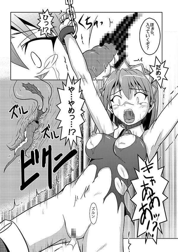 敗北女剣士 サンプル 3