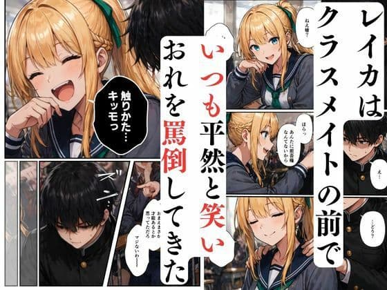 【マッサージ師の復讐】〜元いじめっ子の熟れた体を娘の前で調教マッサージ〜 サンプル 2