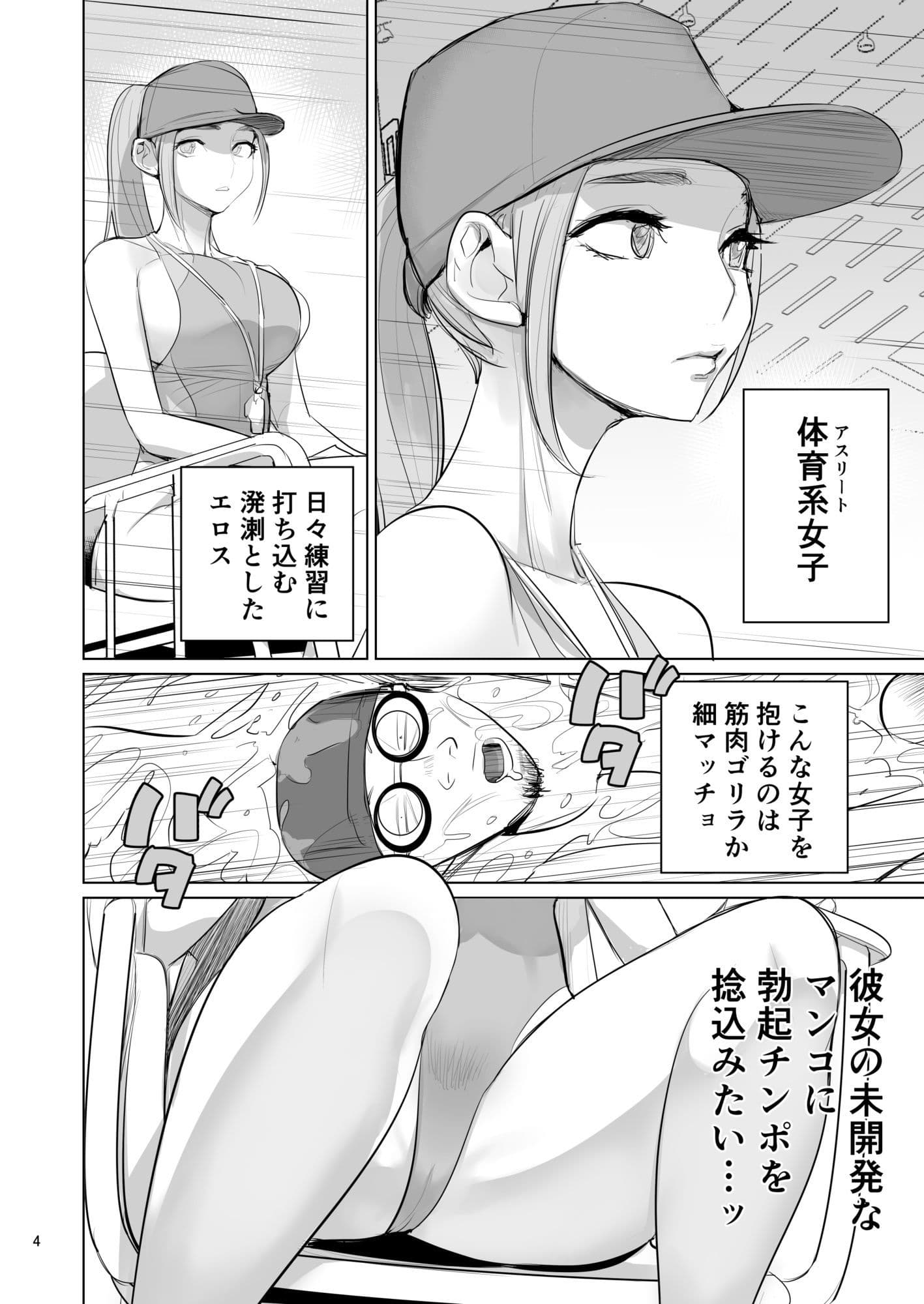 プール監視のアルバイト サンプル 4