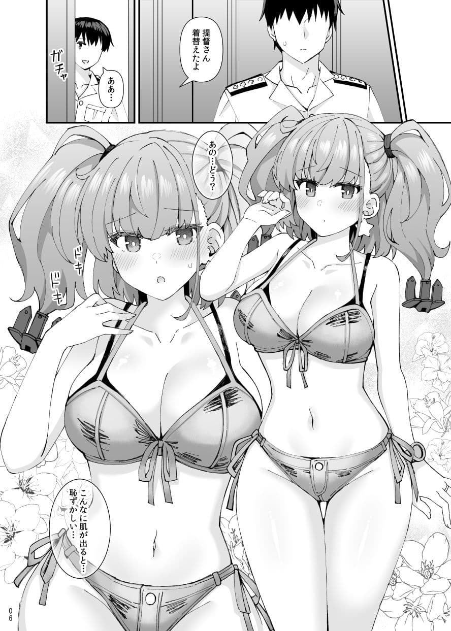 アトランタとのSwimsuit Episode サンプル 4