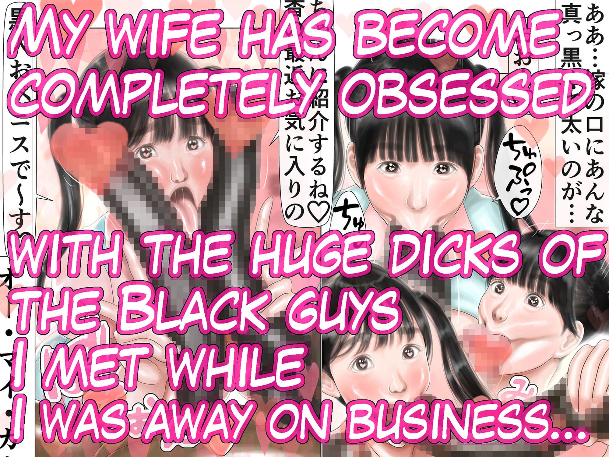 While I was away on a business trip, my beloved wife became a creampie-only sex toy for big-dicked black men サンプル 3