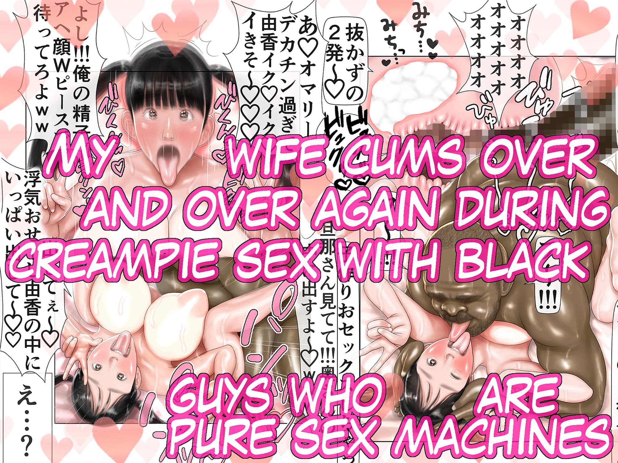 While I was away on a business trip, my beloved wife became a creampie-only sex toy for big-dicked black men サンプル 5