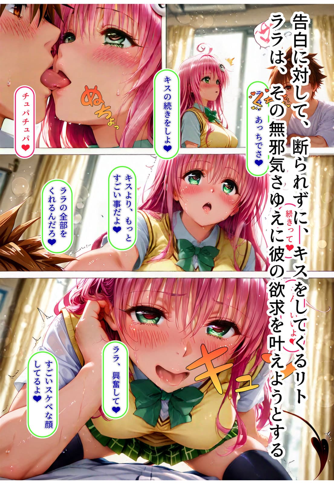 ヤミ乗り（前編） サンプル 3