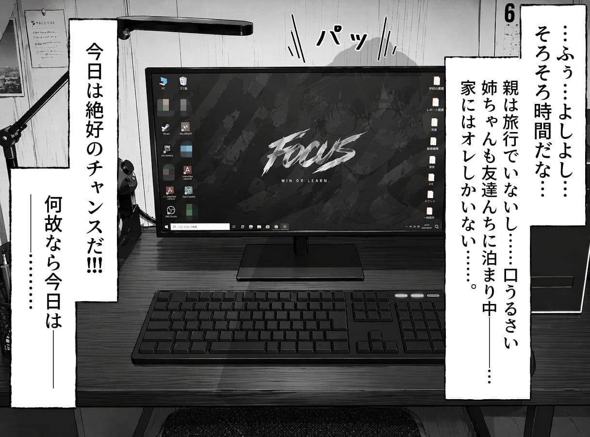 ギャル系配信者のツカサちゃん。 サンプル 1