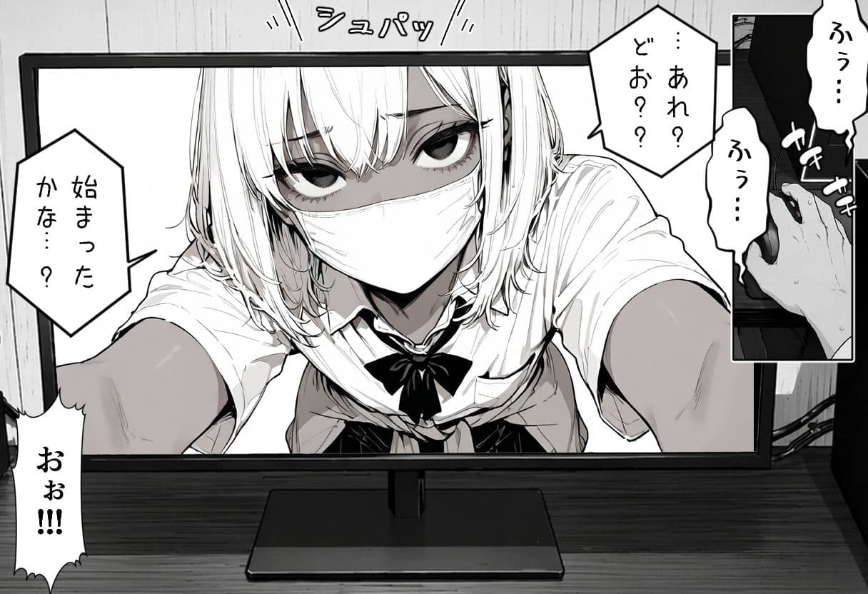 ギャル系配信者のツカサちゃん。 サンプル 2