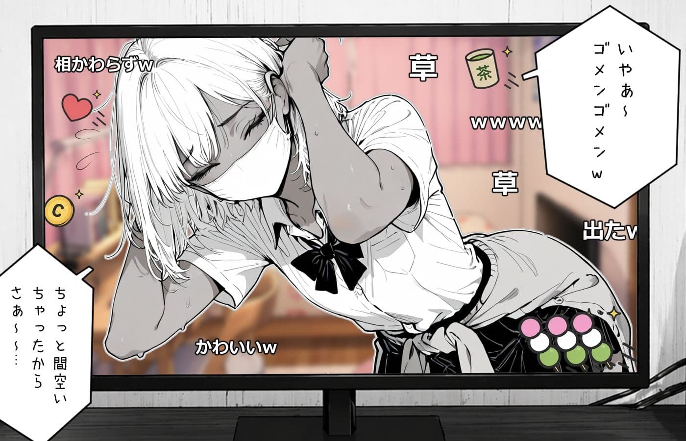 ギャル系配信者のツカサちゃん。 サンプル 4