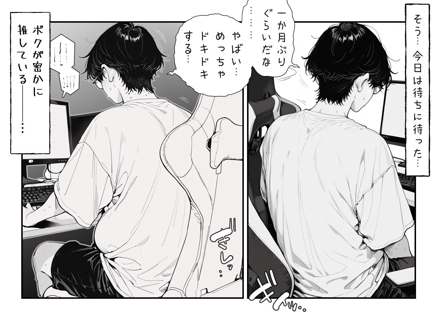 ギャル系配信者のツカサちゃん。 サンプル 5