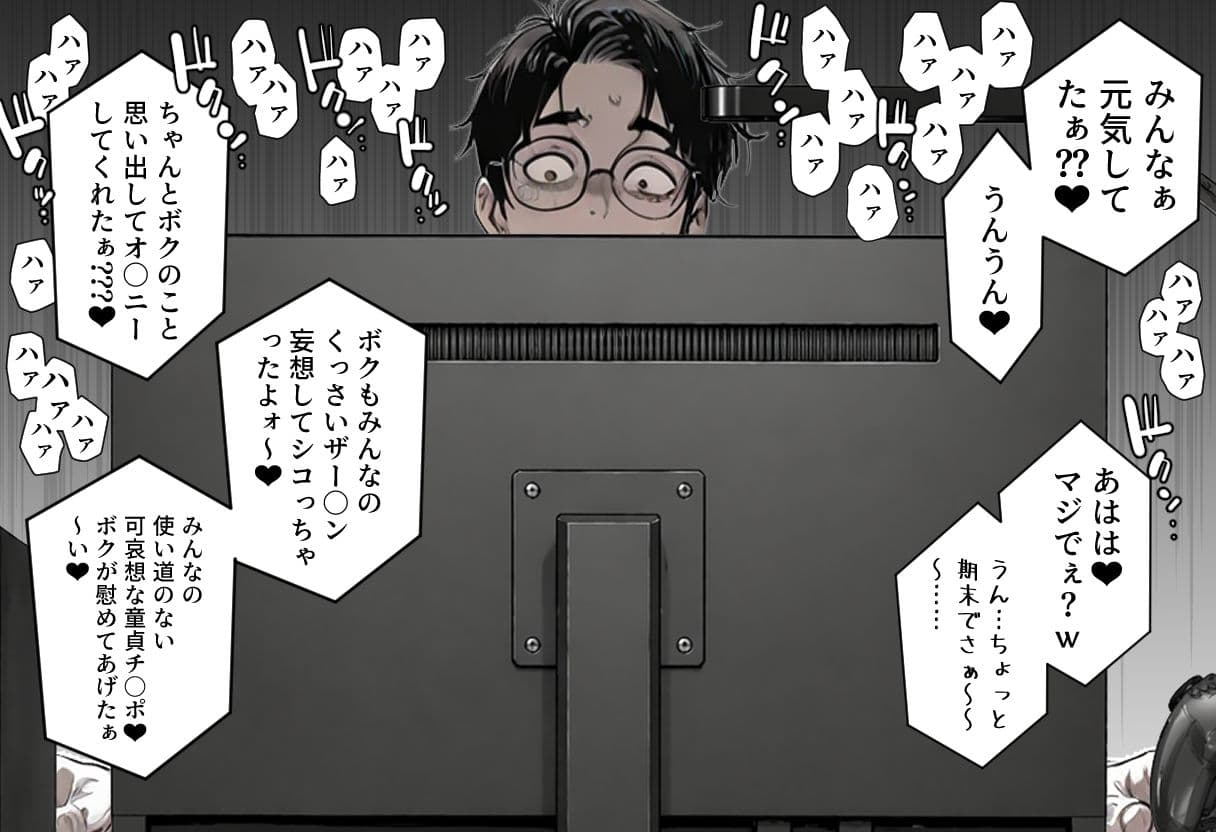 ギャル系配信者のツカサちゃん。 サンプル 7
