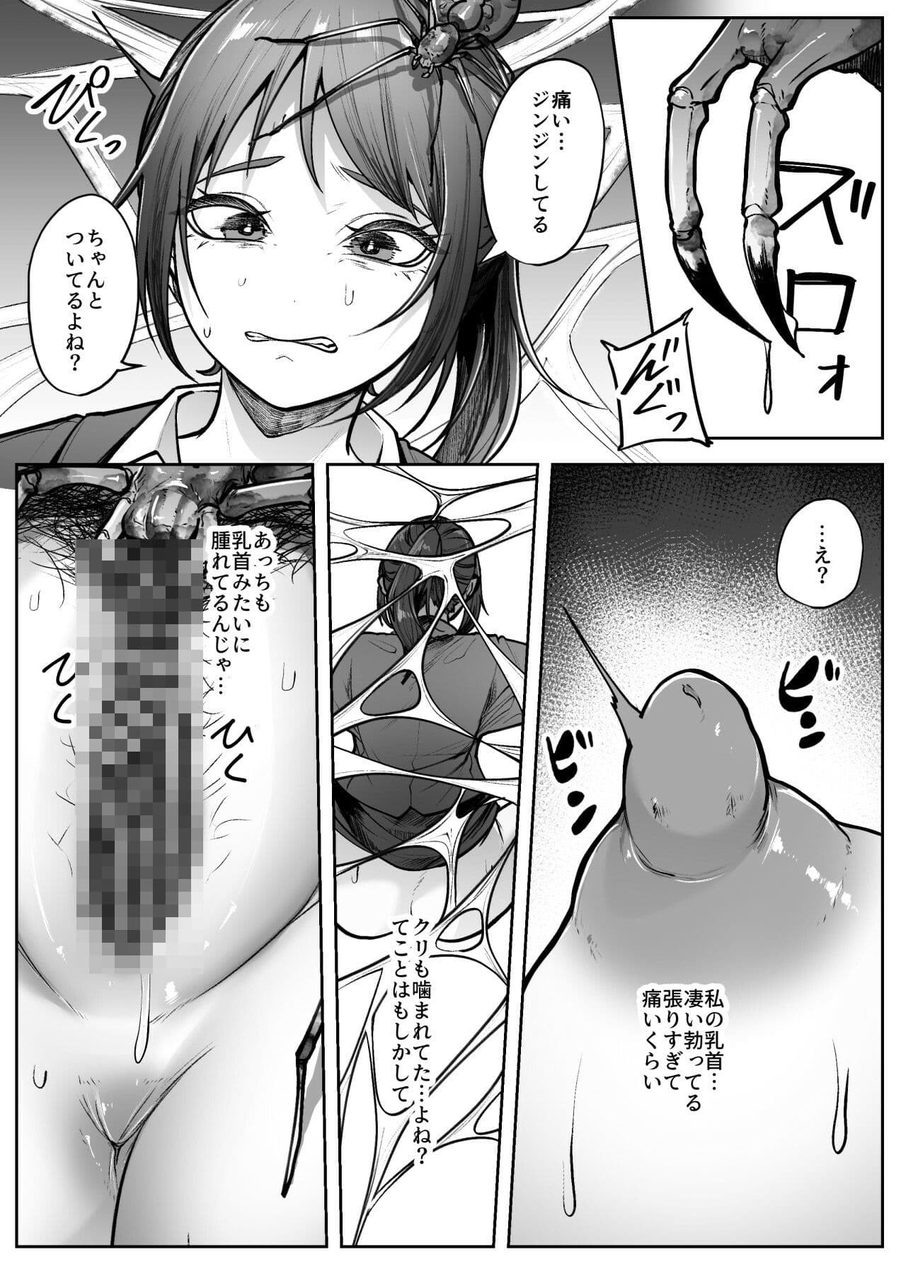 昇降箱 サンプル 3