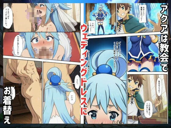 ［このすば］催●コスプレした三人娘と中出しを！ サンプル 5
