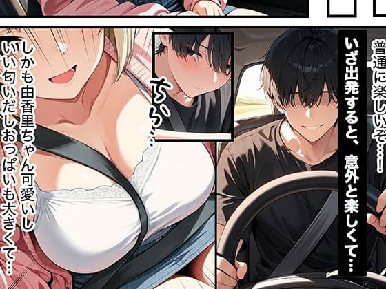 彼女の妹に温泉旅館で誘惑されて裏切り生ハメセックスすることになった話 サンプル 2