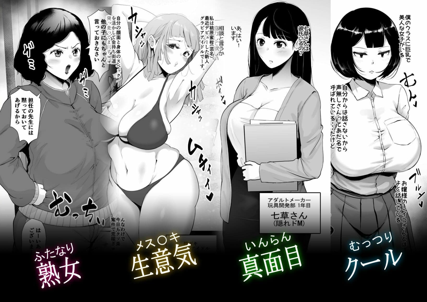 雌臭〜可愛いSEXじゃなくてごめんなさい〜 通常版 サンプル 1