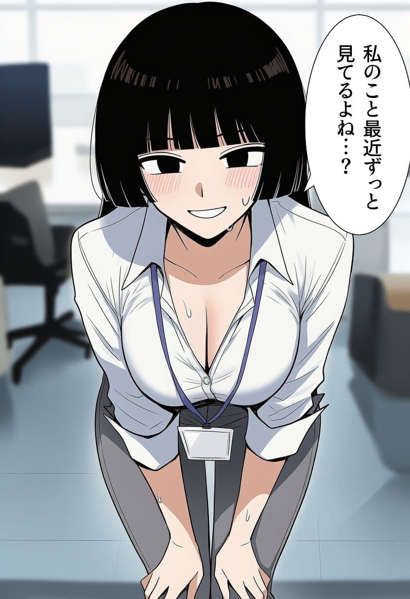 シゴデキな先輩女性社員は、孕みたがり変態肉オナホでした。 サンプル 4