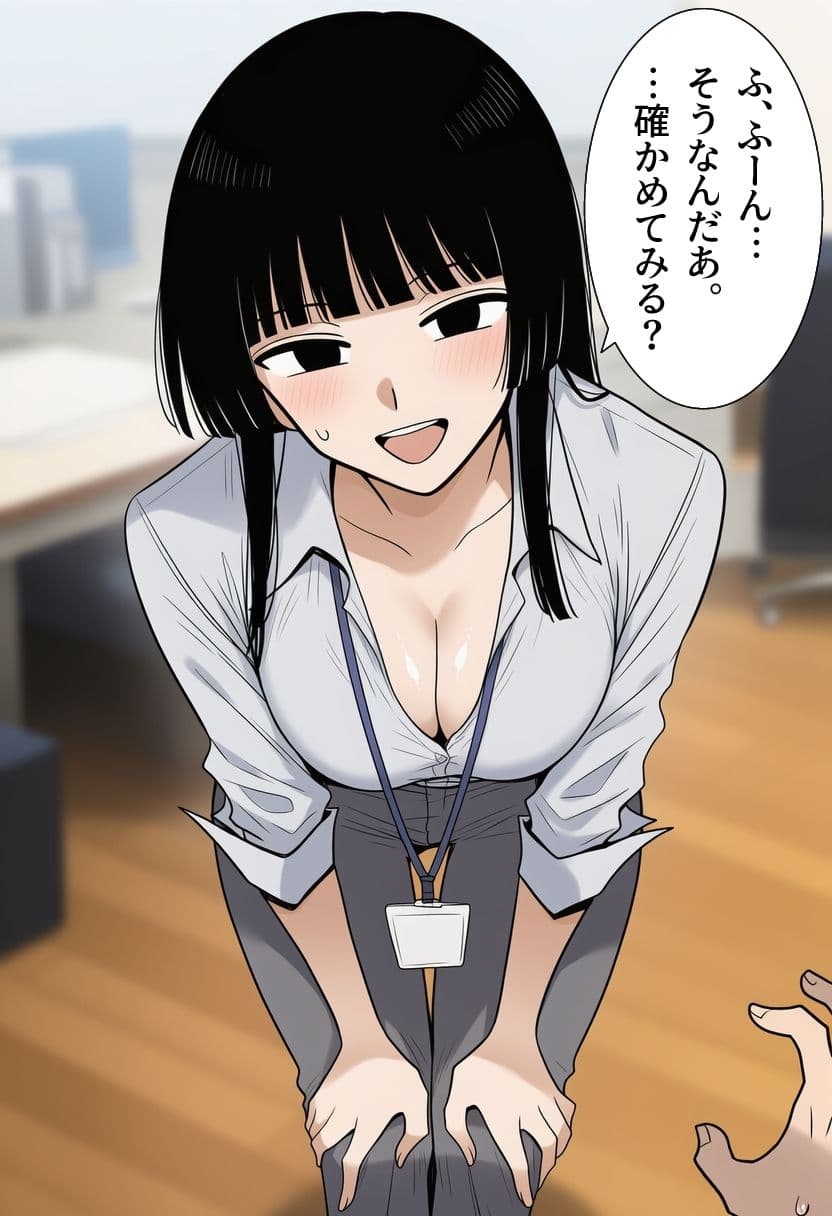 シゴデキな先輩女性社員は、孕みたがり変態肉オナホでした。 サンプル 5