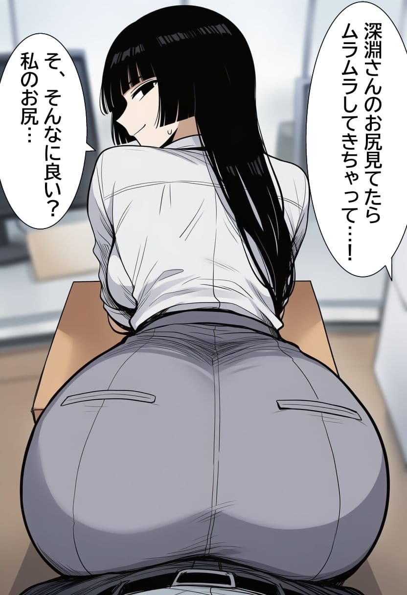 シゴデキな先輩女性社員は、孕みたがり変態肉オナホでした。 サンプル 8