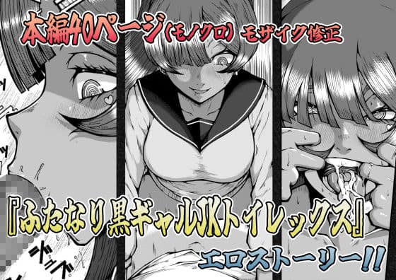テンゴクコウエンのフタナリテンシチャン サンプル 4