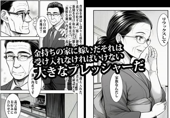 完璧を演じていた人妻はある日爆発してメス妻になる サンプル 2