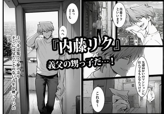 完璧を演じていた人妻はある日爆発してメス妻になる サンプル 4