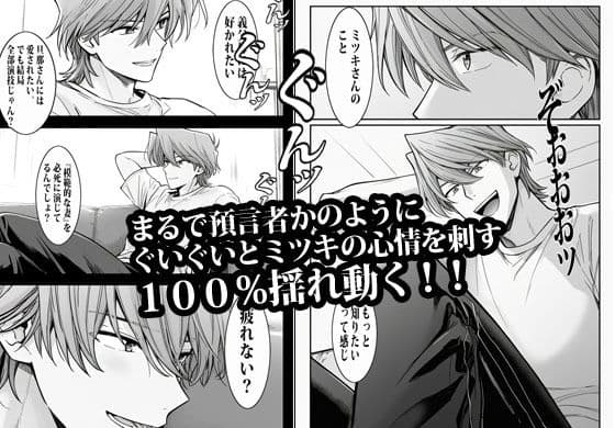 完璧を演じていた人妻はある日爆発してメス妻になる サンプル 6