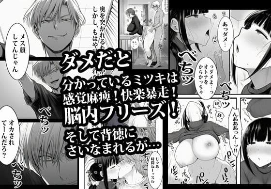 完璧を演じていた人妻はある日爆発してメス妻になる サンプル 8