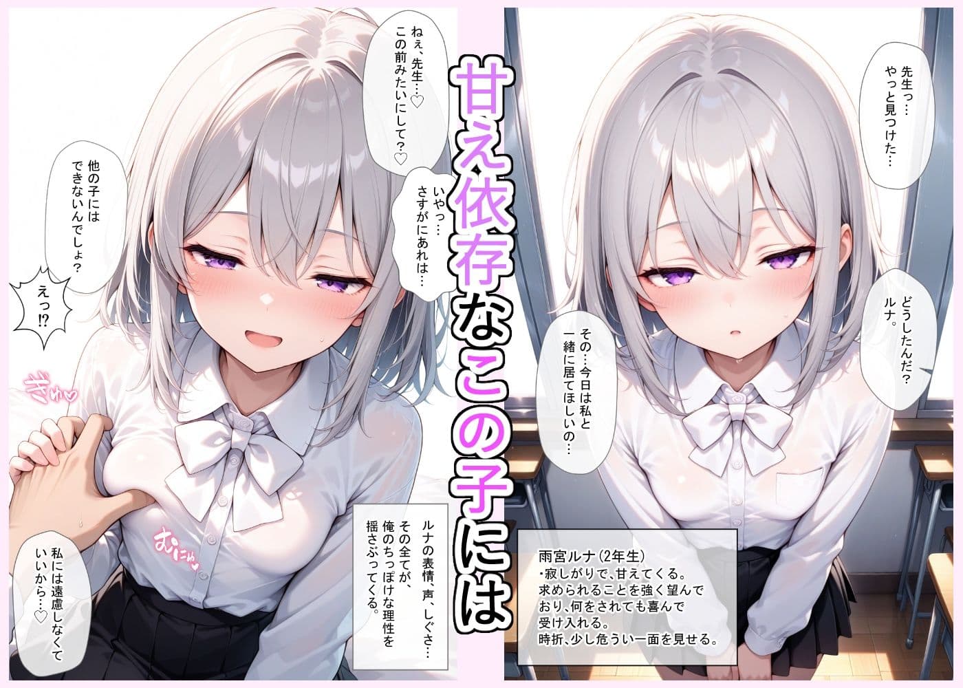 教え子たちとのぱこぱこえっち短編集 サンプル 7