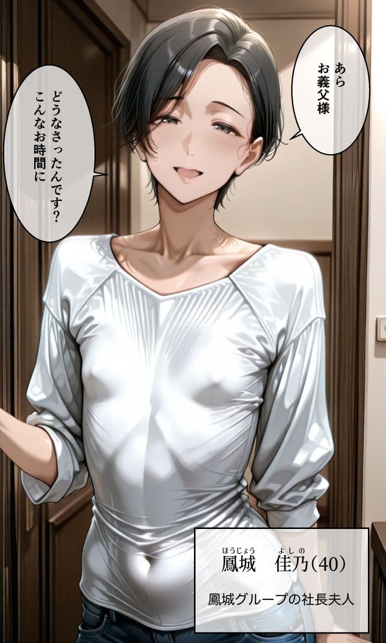 人妻・熟女寝取られ総集編 サンプル 7