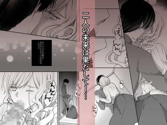 夫の知らない昼間、抱かれ続けた団地妻 サンプル 4
