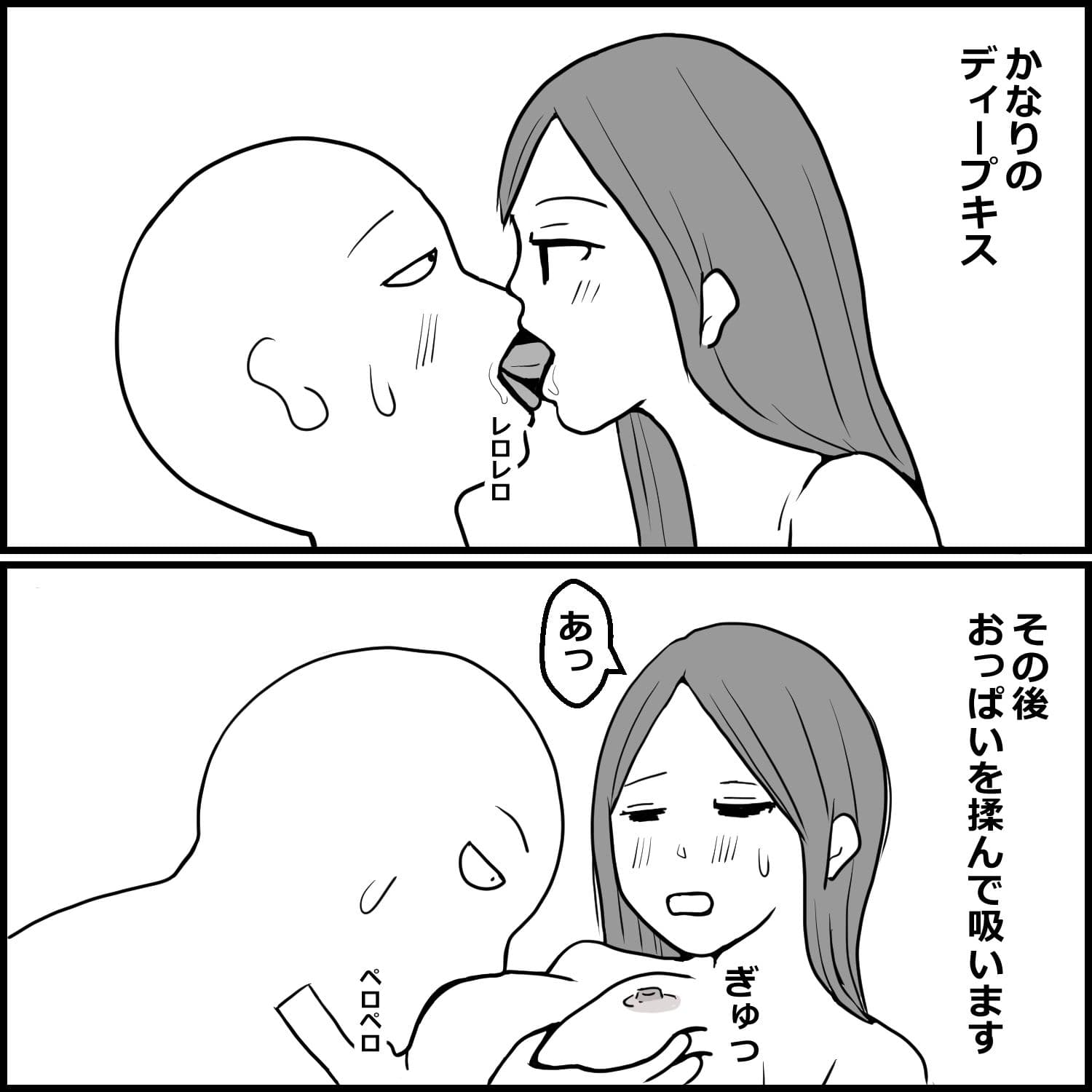 ソープでまさかの「おしっこ無料サービス」に当たった話 サンプル 2