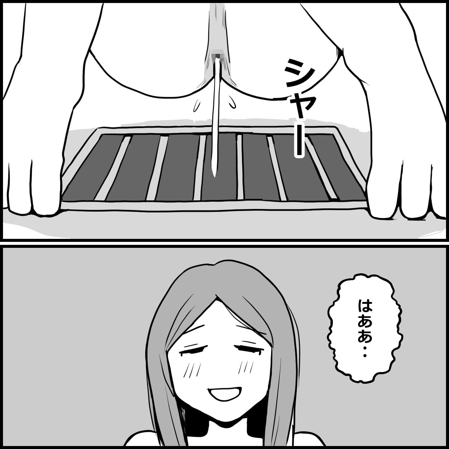 ソープでまさかの「おしっこ無料サービス」に当たった話 サンプル 5