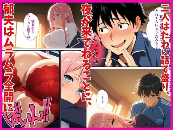エロモード起動  宅配女子校生  アンドロイド サンプル 4