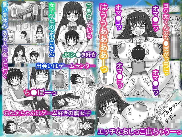 今日も中でイっちゃう サンプル 1