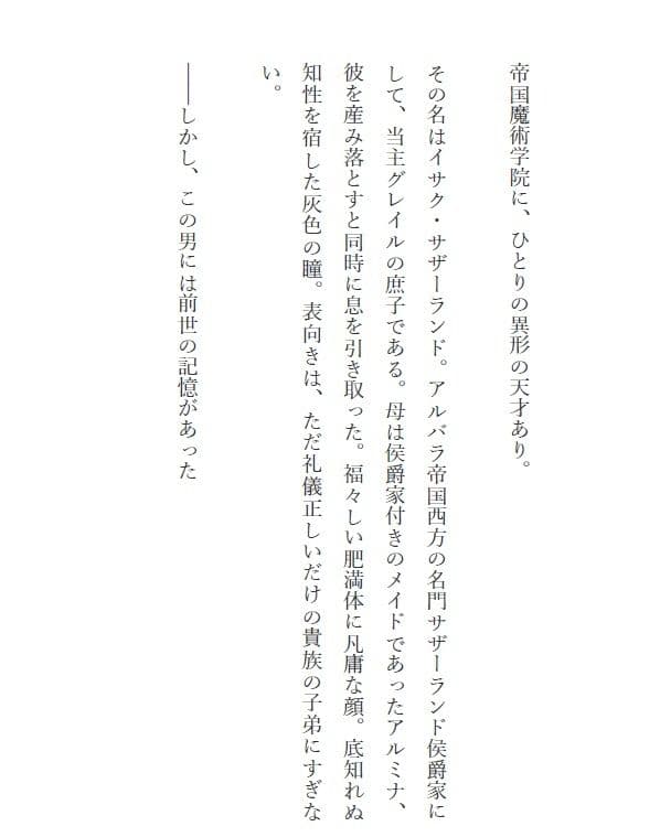 侯爵家の影の支配者は熟女が大好き サンプル 1