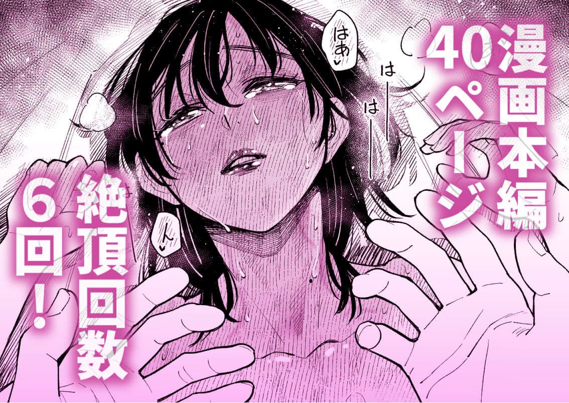 まさかカテキョ先の母親がAVに出演してたなんて… サンプル 9