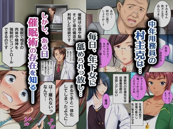 無理やりハメた事は記憶させねぇ！ サンプル 1
