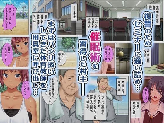 無理やりハメた事は記憶させねぇ！ サンプル 2