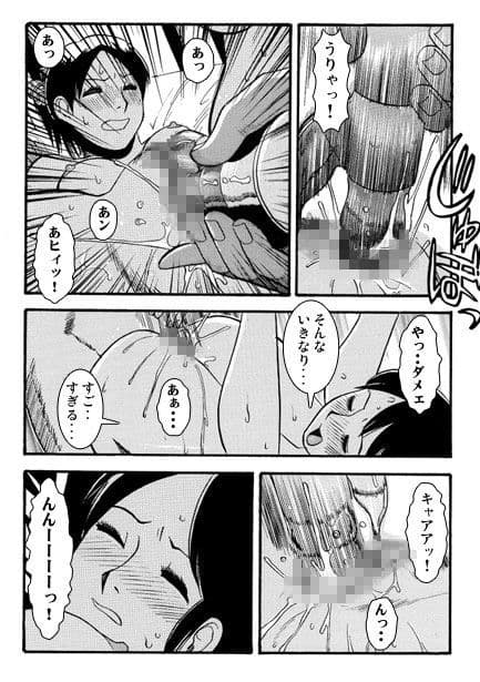 厳選！ナンネット体験談漫画作品集 〜人妻編〜 サンプル 10