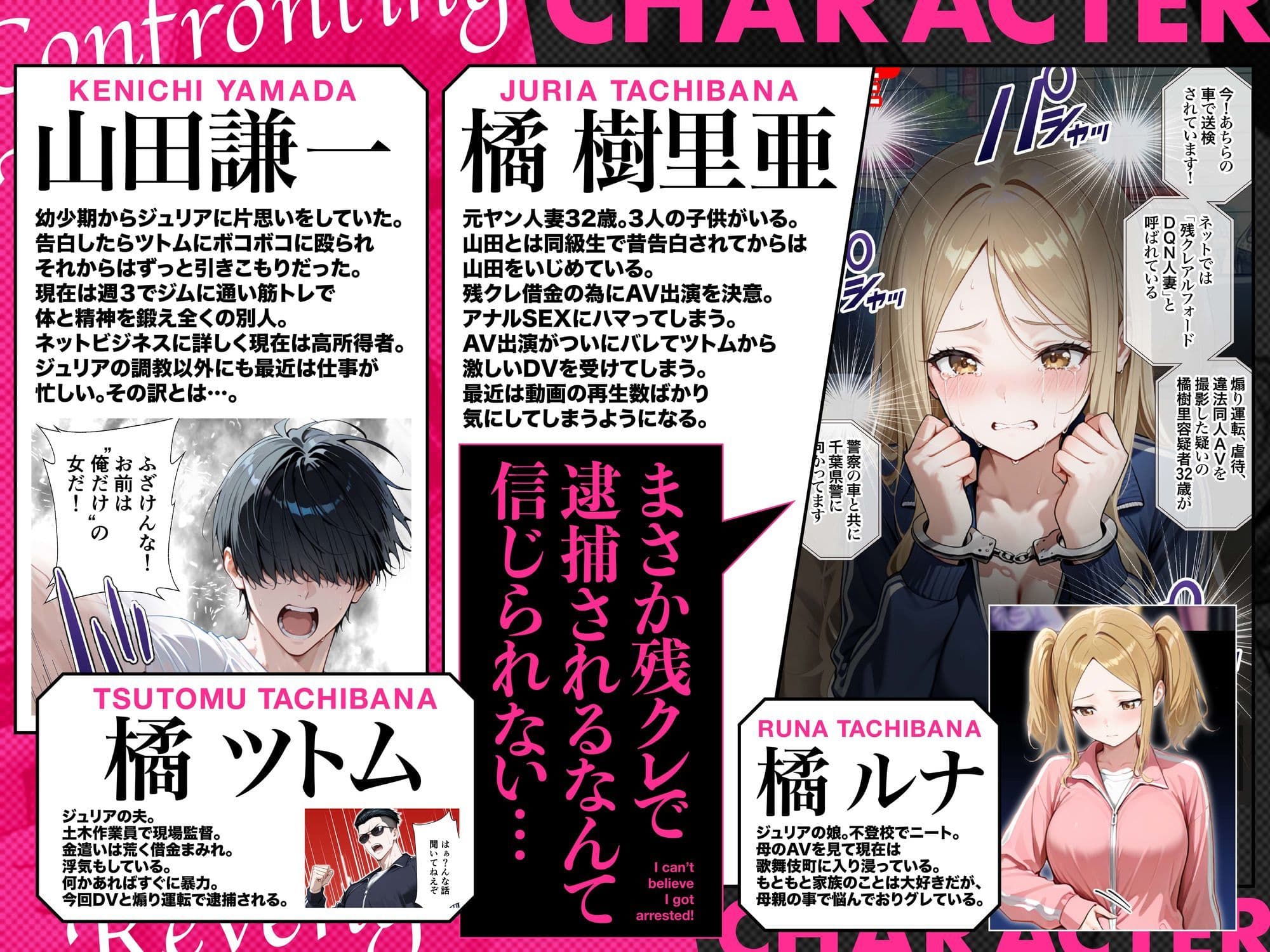 残クレアルフォード元ヤン人妻（32歳3人子持ちママ）NTR PART3（SNSバズチャレンジ編） サンプル 1
