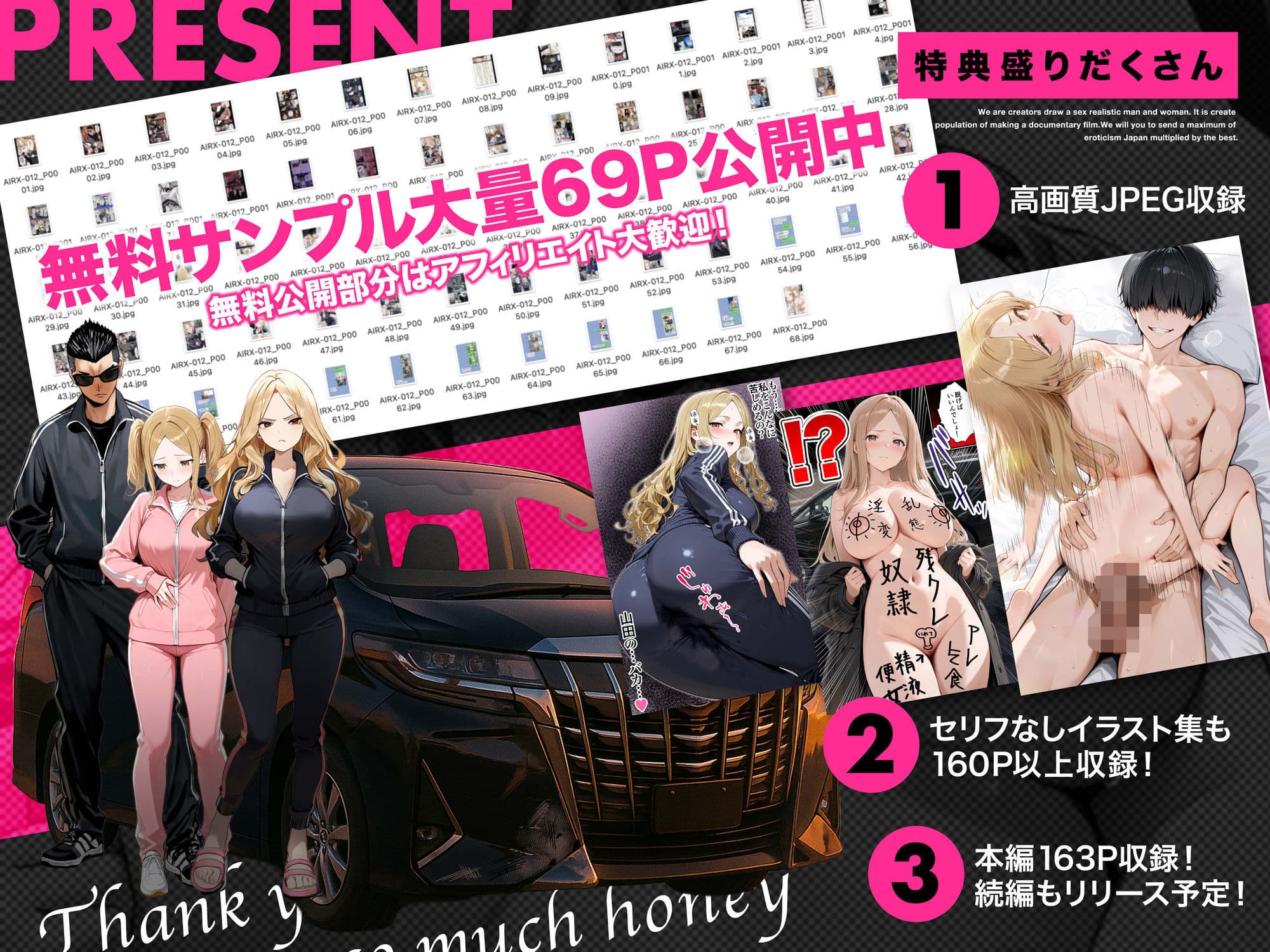 残クレアルフォード元ヤン人妻（32歳3人子持ちママ）NTR PART3（SNSバズチャレンジ編） サンプル 4