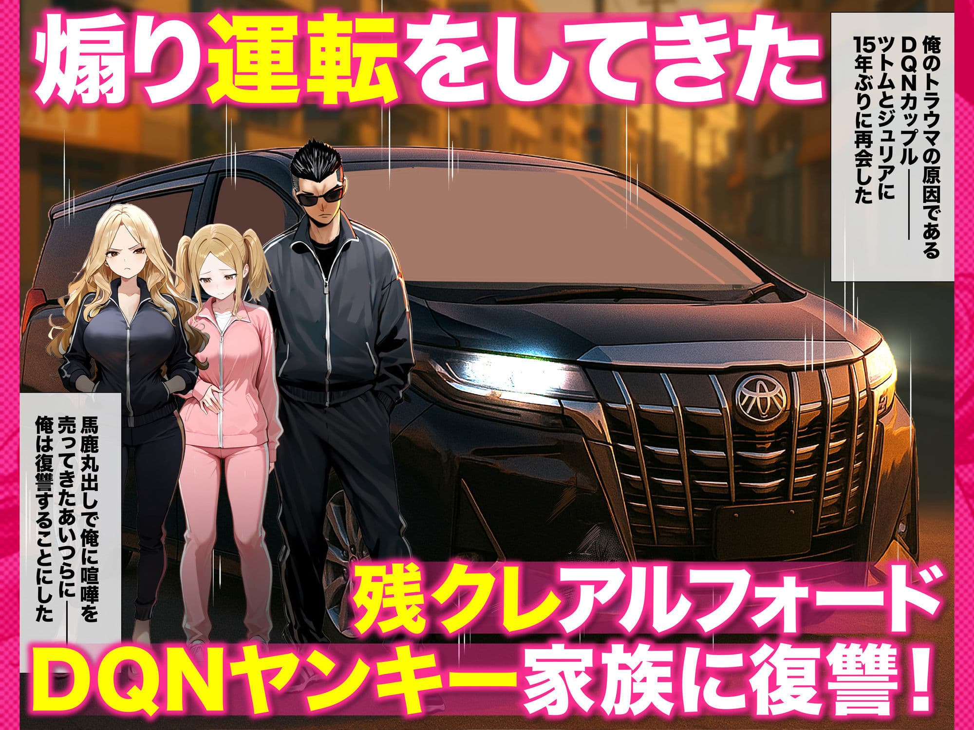 残クレアルフォード元ヤン人妻（32歳3人子持ちママ）NTR PART3（SNSバズチャレンジ編） サンプル 5