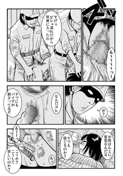 厳選！ナンネット体験談漫画作品集 〜レイ●編〜 サンプル 3