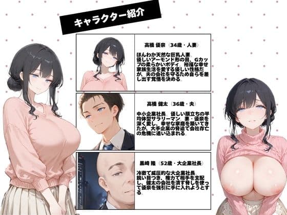 幸せの人生、崩落の今日。 サンプル 1