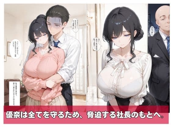 幸せの人生、崩落の今日。 サンプル 5
