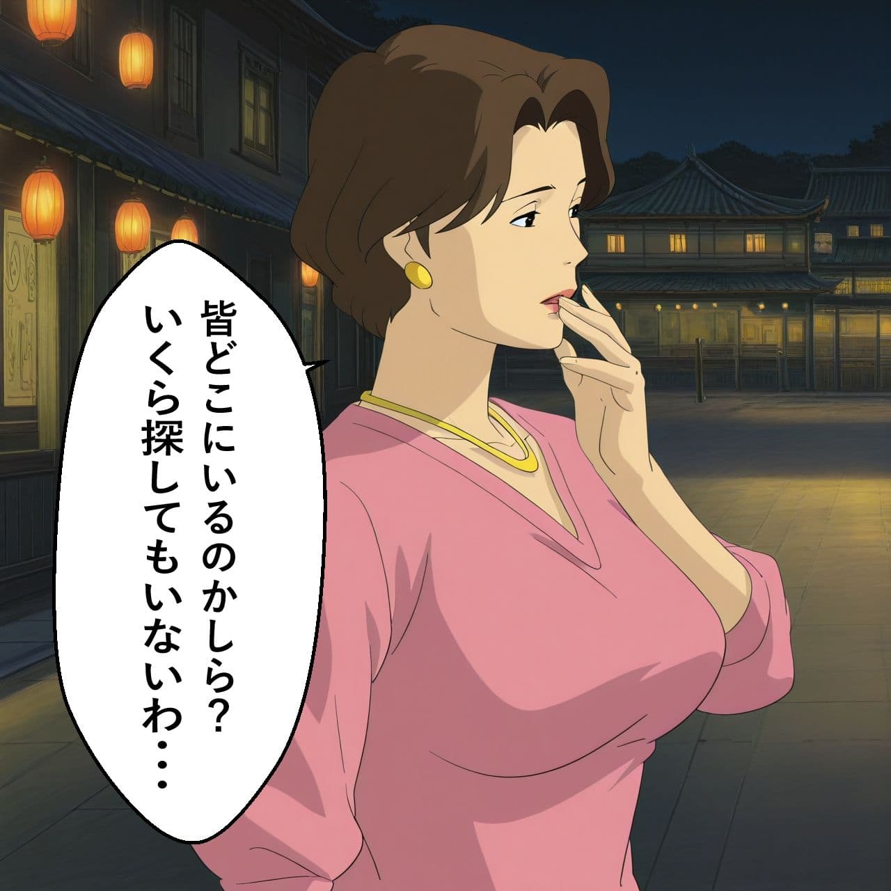 荻野〇子奮闘記弐・上 サンプル 4