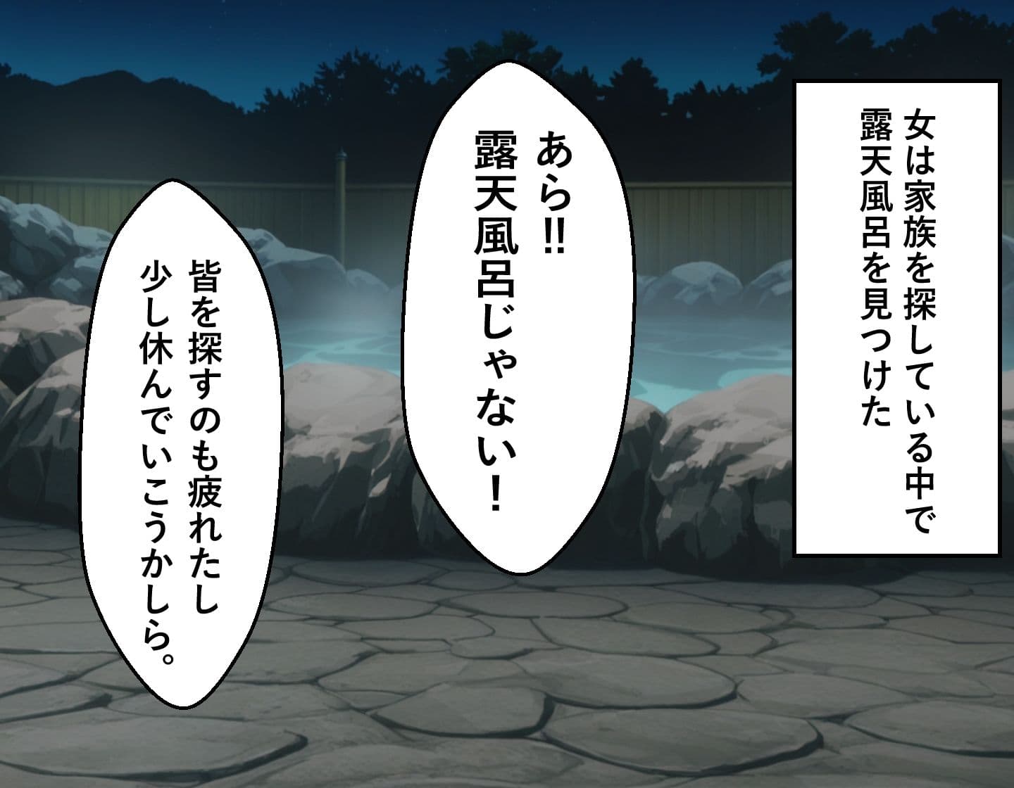 荻野〇子奮闘記弐・上 サンプル 5