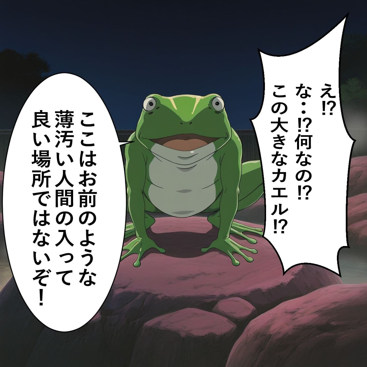 荻野〇子奮闘記弐・上 サンプル 8